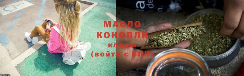 Дистиллят ТГК гашишное масло  Великий Новгород 